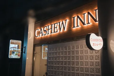 Cashew Inn – Fotos 15